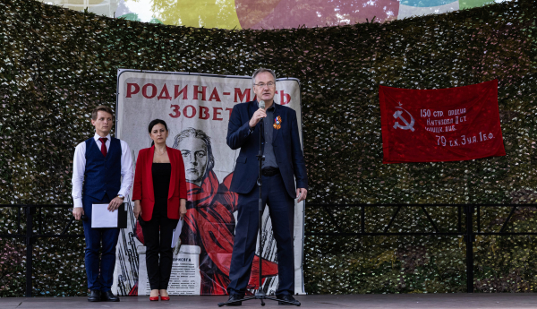 Профсоюзная патриотическая акция «Память поколений»