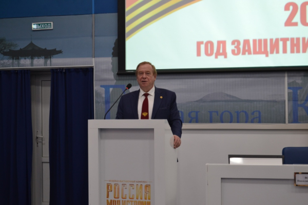 X отчетно-выборная конференция Ставропольской краевой организации Общероссийского профсоюза