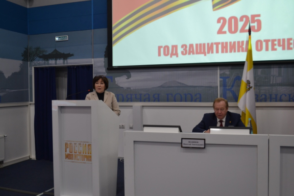 X отчетно-выборная конференция Ставропольской краевой организации Общероссийского профсоюза