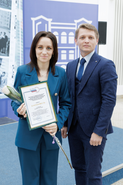 Торжественное мероприятие приуроченное 105-летию органов ЗАГС