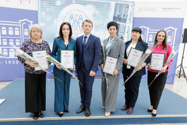 Торжественное мероприятие приуроченное 105-летию органов ЗАГС