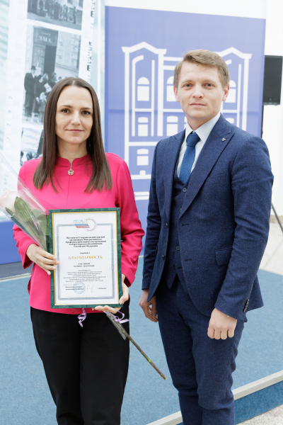 Торжественное мероприятие приуроченное 105-летию органов ЗАГС