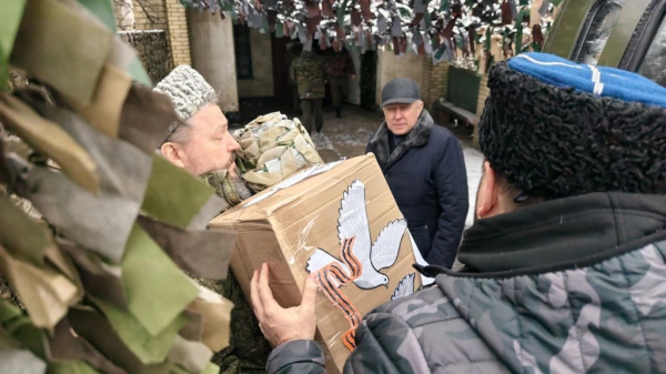 Гуманитарная помощь участникам СВО