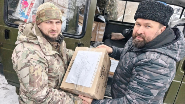 Гуманитарная помощь участникам СВО