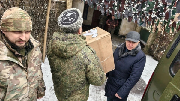 Гуманитарная помощь участникам СВО