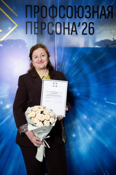 Итоги первомайских акций профсоюзов в 2026 году