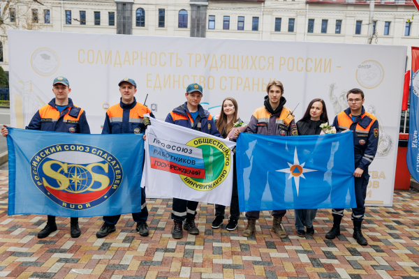 Итоги первомайских акций профсоюзов в 2026 году