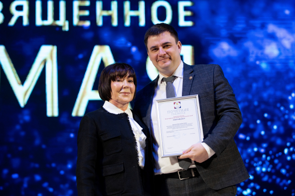 Итоги первомайских акций профсоюзов в 2026 году