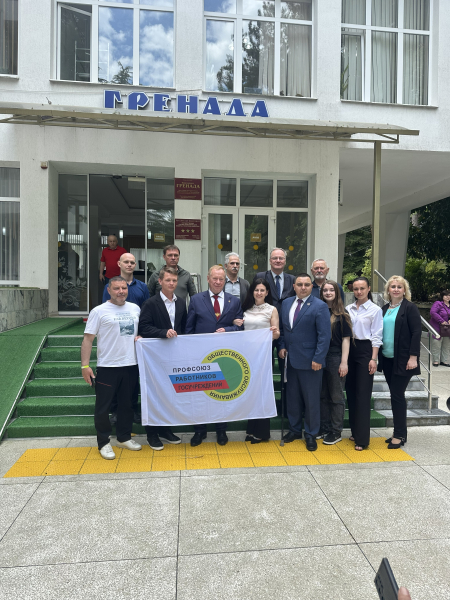 Cеминар профсоюзных кадров и актива