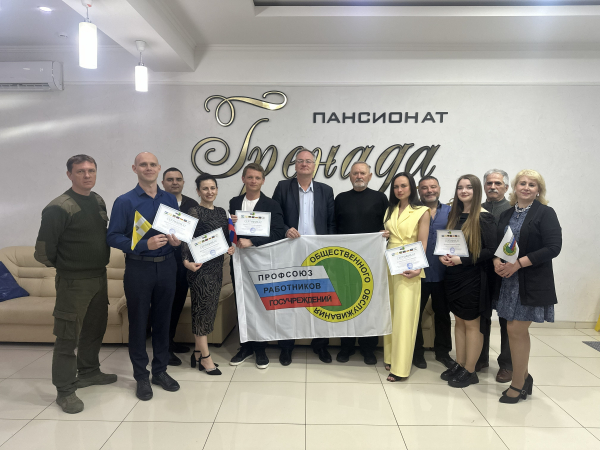 Cеминар профсоюзных кадров и актива