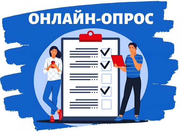 Социологический опрос о работе профсоюзов в России