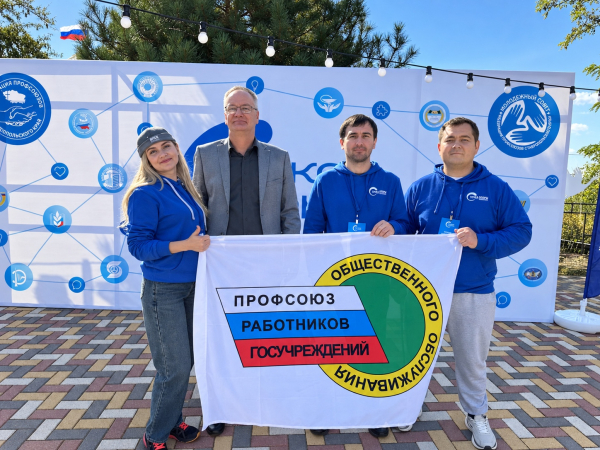 ТочкаОпоры 2026